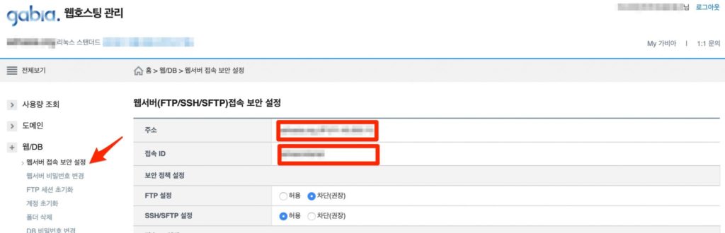 FTP 정보란? 6 1111 1