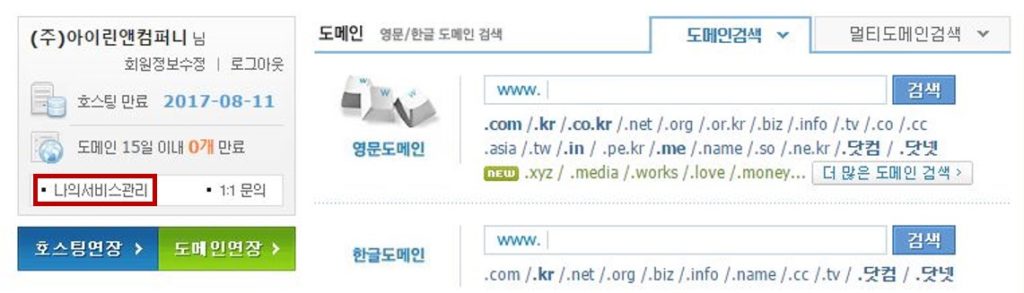 FTP 정보란? 2 FTP_01