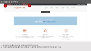 웹기획 실무9 - 관리자 매뉴얼 작성 3 관리자매뉴얼3