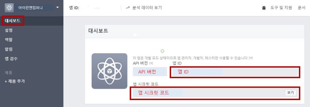 %ed%8e%98%ec%9d%b4%ec%8a%a4%eb%b6%81_07