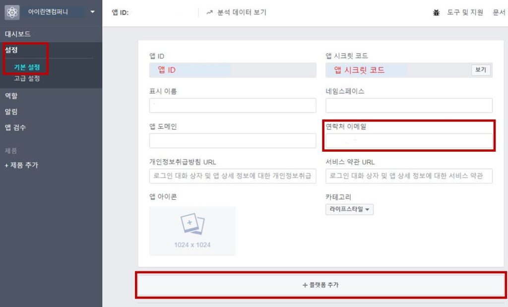 %ed%8e%98%ec%9d%b4%ec%8a%a4%eb%b6%81_08