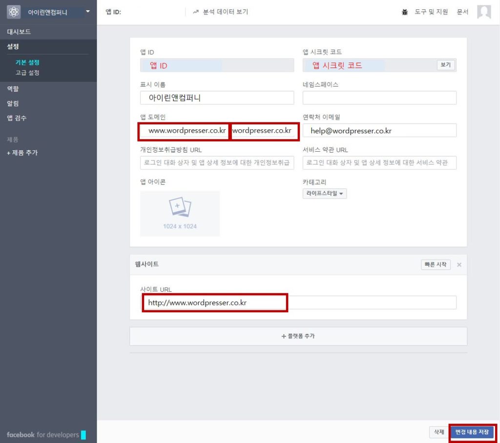 %ed%8e%98%ec%9d%b4%ec%8a%a4%eb%b6%81_10