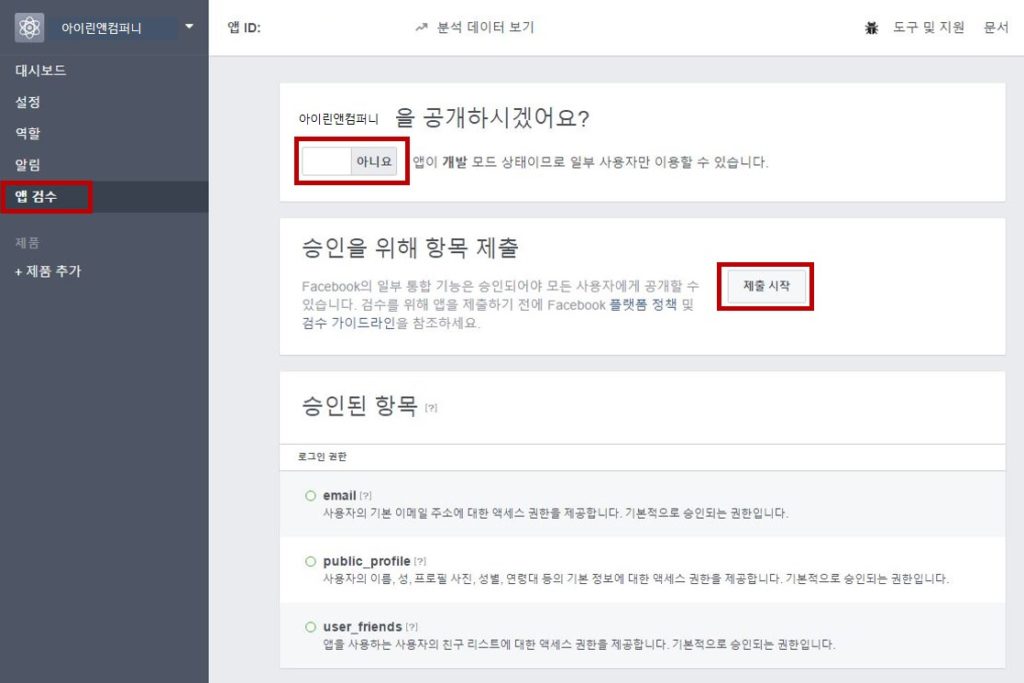 %ed%8e%98%ec%9d%b4%ec%8a%a4%eb%b6%81_11