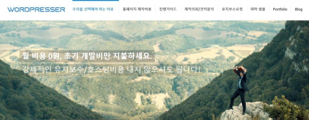 홈페이지 제작 프로젝트 관련 용어 3 %ec%9a%a9%ec%96%b4%ec%a0%95%eb%a6%ac_%eb%a9%94%eb%89%b4