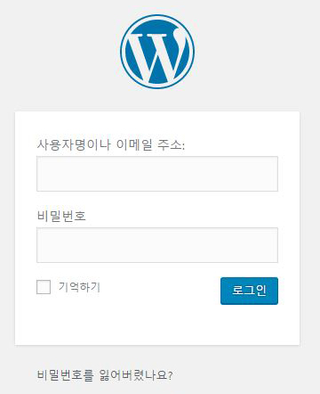 워드프레스 관리자화면 - 로그인 1 %ea%b4%80%eb%a6%ac%ec%9e%90_%eb%a1%9c%ea%b7%b8%ec%9d%b801