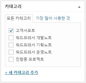 워드프레스 관리자화면-포트폴리오 복사 후 등록 7 %ea%b4%80%eb%a6%ac%ec%9e%90%ed%99%94%eb%a9%b4_%ea%b8%80%ec%93%b0%ea%b8%b011