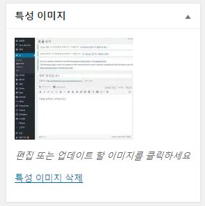 워드프레스 관리자화면-포트폴리오 복사 후 등록 8 %ea%b4%80%eb%a6%ac%ec%9e%90%ed%99%94%eb%a9%b4_%ea%b8%80%ec%93%b0%ea%b8%b015