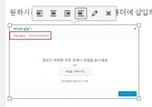 워드프레스 관리자화면-글쓰기 4 %ea%b4%80%eb%a6%ac%ec%9e%90%ed%99%94%eb%a9%b4_%ea%b8%80%ec%93%b0%ea%b8%b08