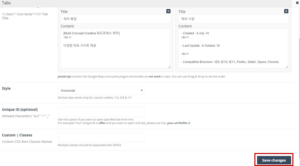 워드프레스 관리자화면-포트폴리오 복사 후 등록 5 %ea%b4%80%eb%a6%ac%ec%9e%90%ed%99%94%eb%a9%b4_%ed%8f%ac%ed%8a%b8%ed%8f%b4%eb%a6%ac%ec%98%a45