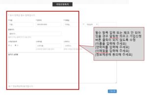 %ec%88%98%ec%a0%95%ec%9a%94%ec%b2%ad%ec%98%88%ec%8b%9c_01