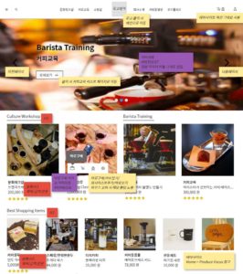 웹기획 실전 - 스토리보드 작성 4 %ec%8a%a4%ed%86%a0%eb%a6%ac%eb%b3%b4%eb%93%9c%ec%98%88%ec%8b%9c