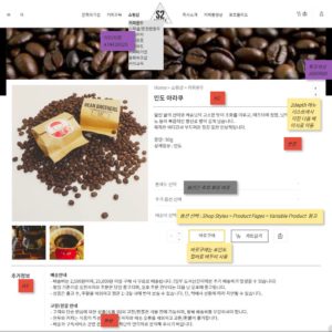 웹기획 실전 - 스토리보드 작성 6 %ec%8a%a4%ed%86%a0%eb%a6%ac%eb%b3%b4%eb%93%9c%ec%98%88%ec%8b%9c2