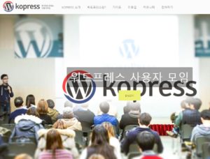 유용한사이트 사용자모임