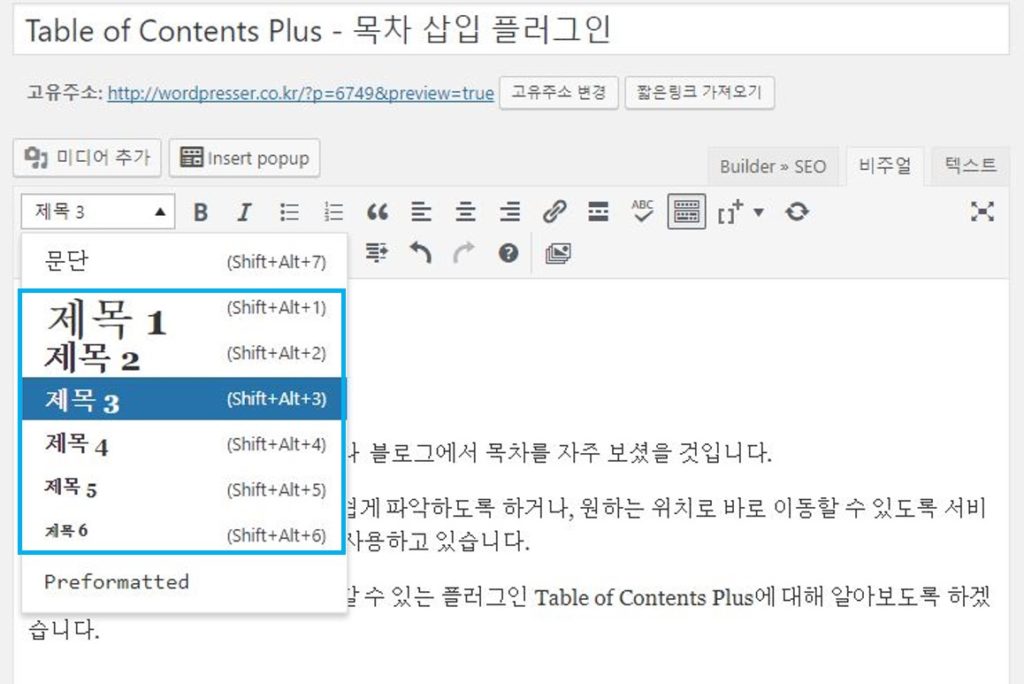 Table of Contents Plus 051