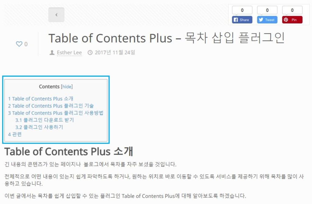 Table of Contents Plus 091