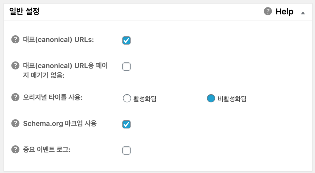 All in one SEO 일반설정