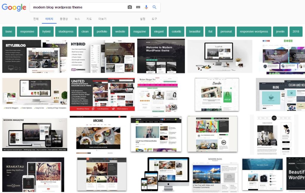 딱 맞는 워드프레스 테마 고르는 방법 2 테마선택 02