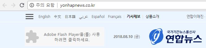 사이트에 '주의 요함' 경고 표시 3 ssl 02