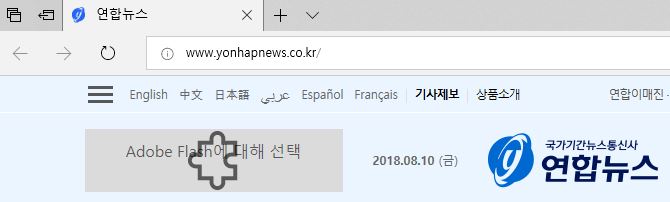 사이트에 '주의 요함' 경고 표시 4 ssl 04
