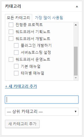 관리자화면 카테고리3