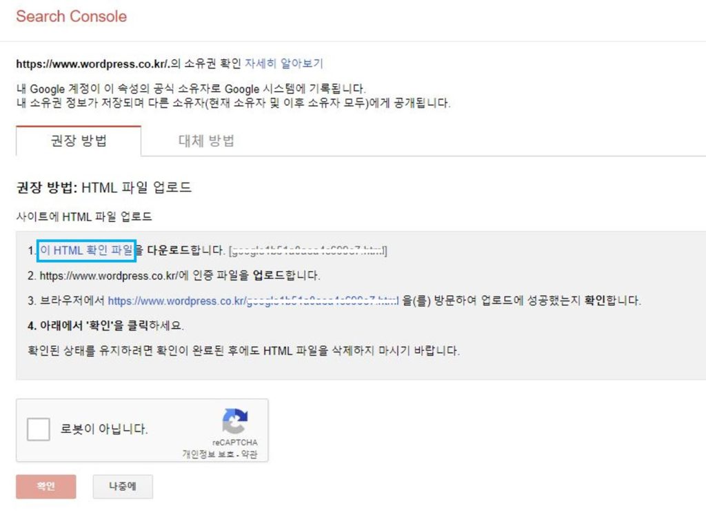 구글검색등록 2