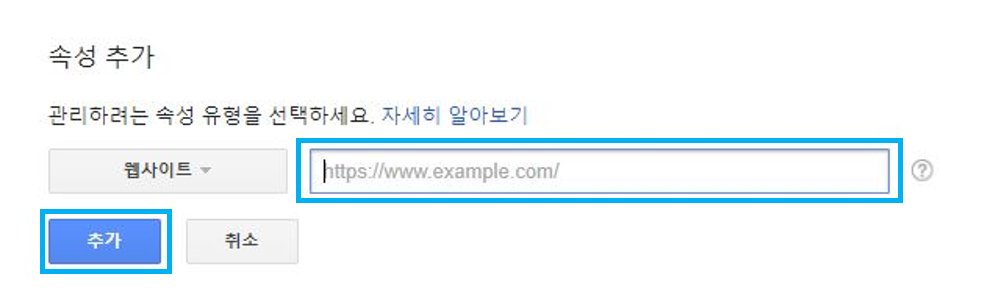 구글검색등록 2