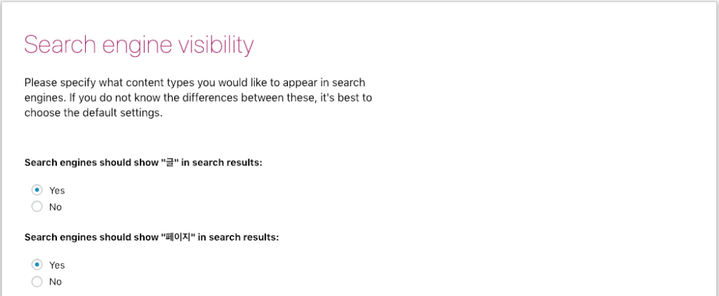 스크린샷 2019 01 03 오후 2.33.57