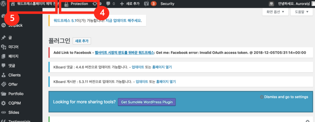 스크린샷 2019 02 25 오전 2.43.53
