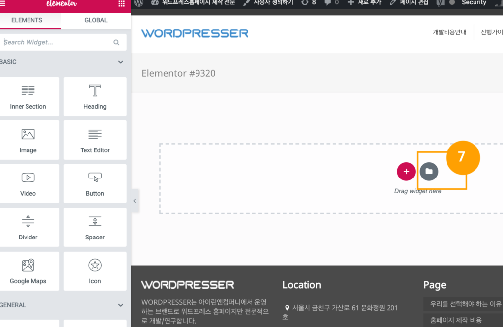 스크린샷 2019 03 15 오전 1.24.31