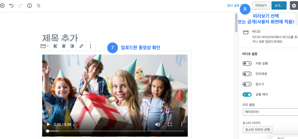 스크린샷 2019 06 06 오후 10.31.11