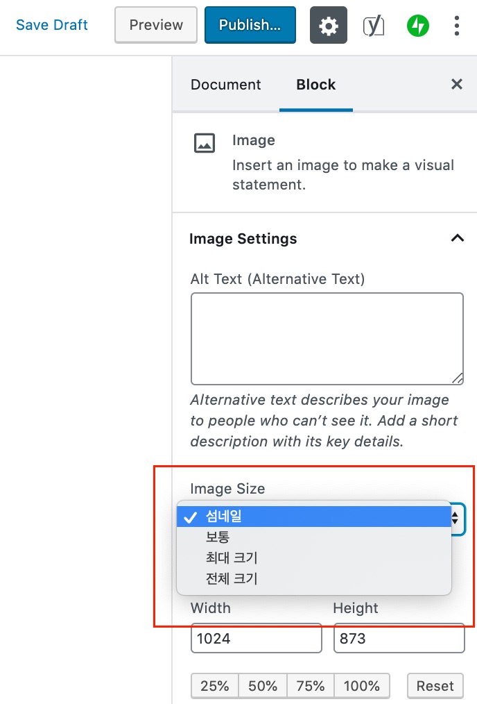 워드프레스 썸네일, 특성 이미지 자세히 알기 3 005