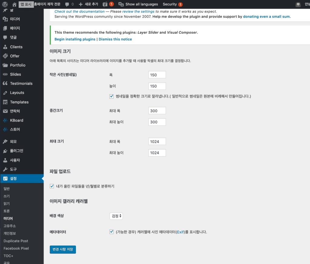 스크린샷 2019 07 28 오후 11.27.43