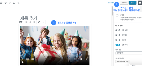 관리 메뉴얼 > 3. 글 관리하기 6 image 2