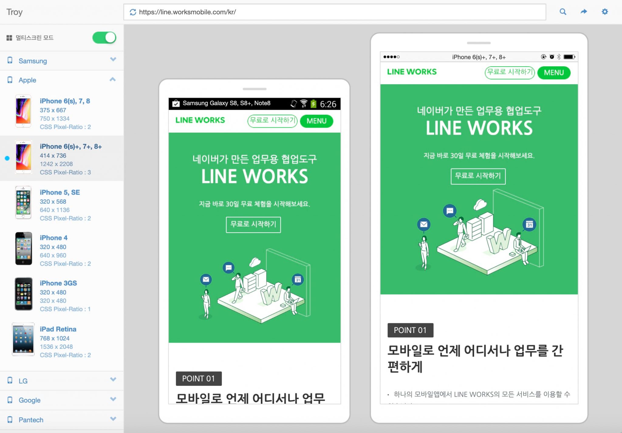 test sample scaled 1