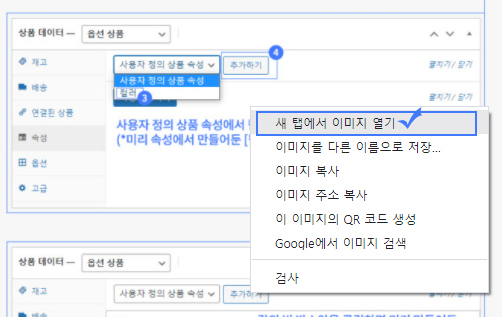 새탭에서 이미지 열기