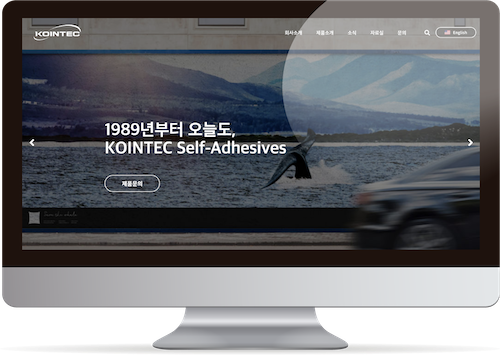 워드프레스 홈페이지 코인텍