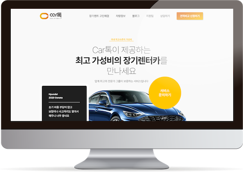 홈페이지업로드 컴퓨터 기본틀