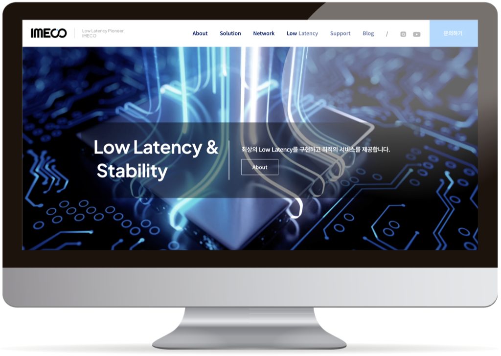 아이메코 홈페이지 제작사례.001