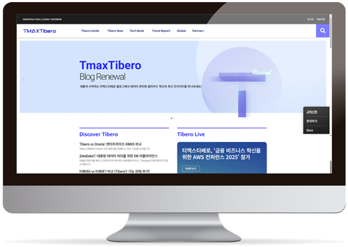 TMAXTIBERO website