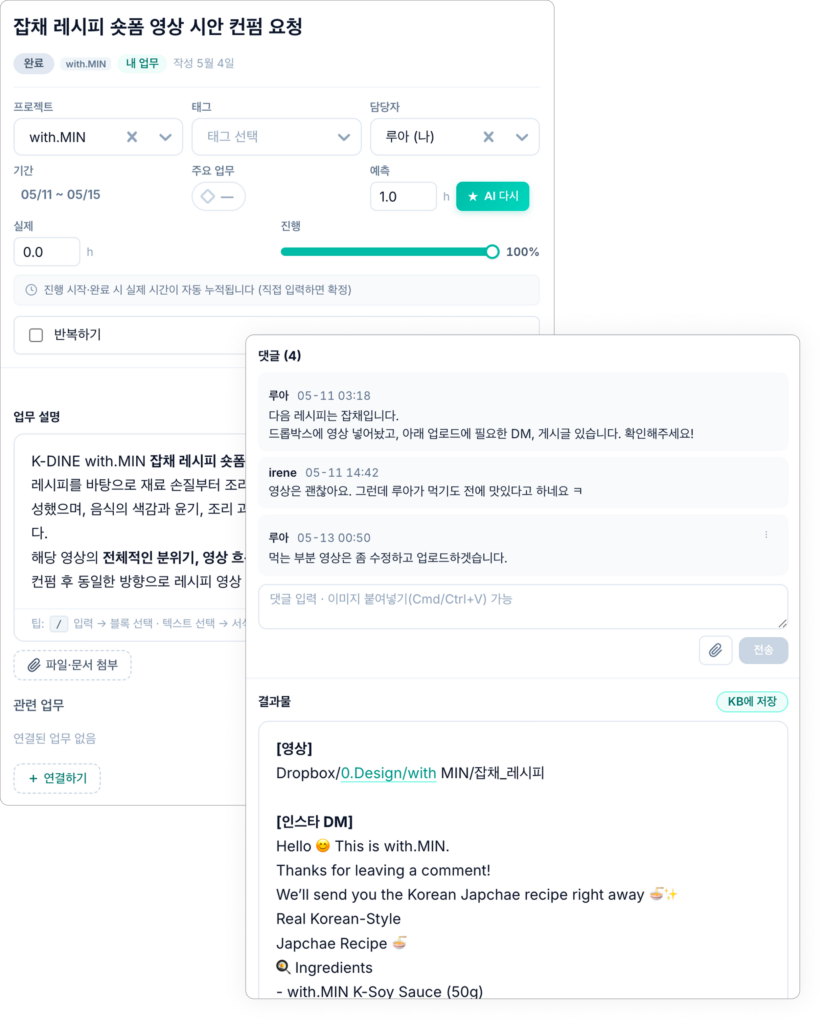 planQ 2