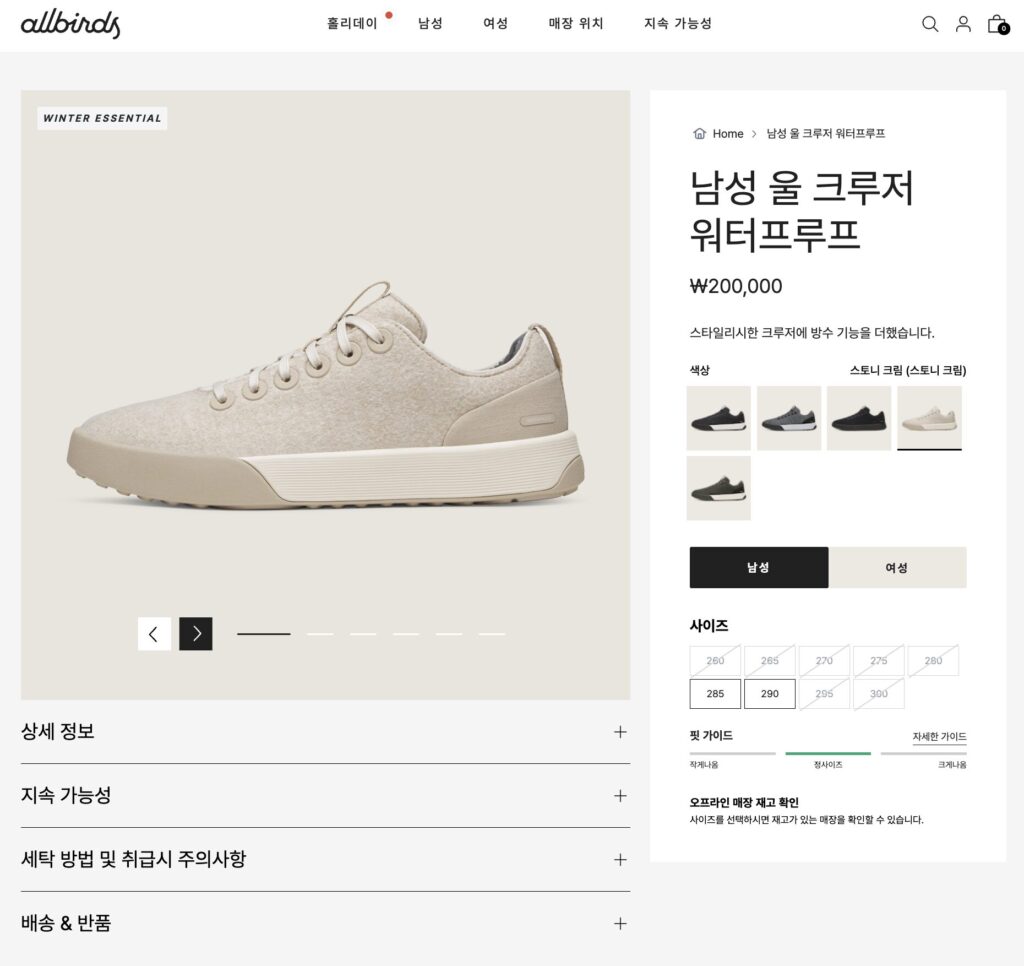 스크린샷 2025 12 22 오후 3.42.54 1