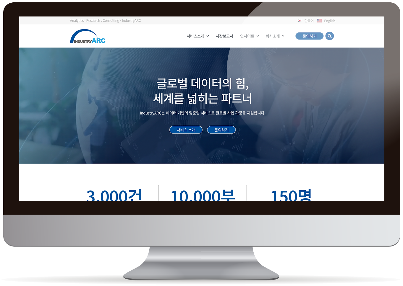 데타에이아이컨설팅