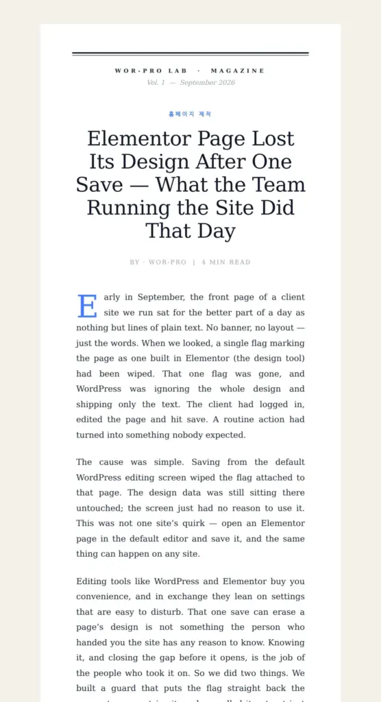 New post email built with the WOR-PRO Newsletter Editorial Magazine design