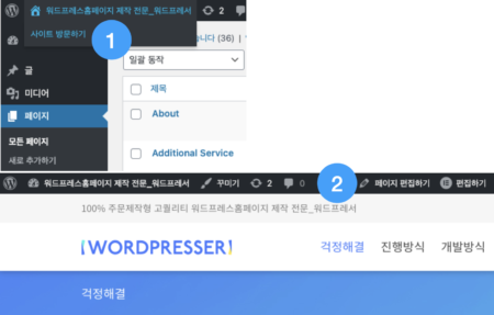 관리자매뉴얼_02
