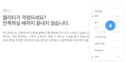 관리자매뉴얼_05