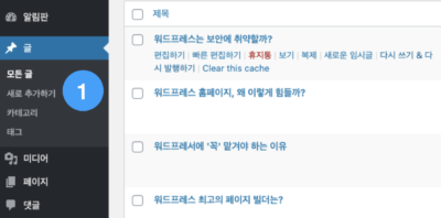 관리자매뉴얼_08