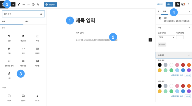 관리자매뉴얼_09