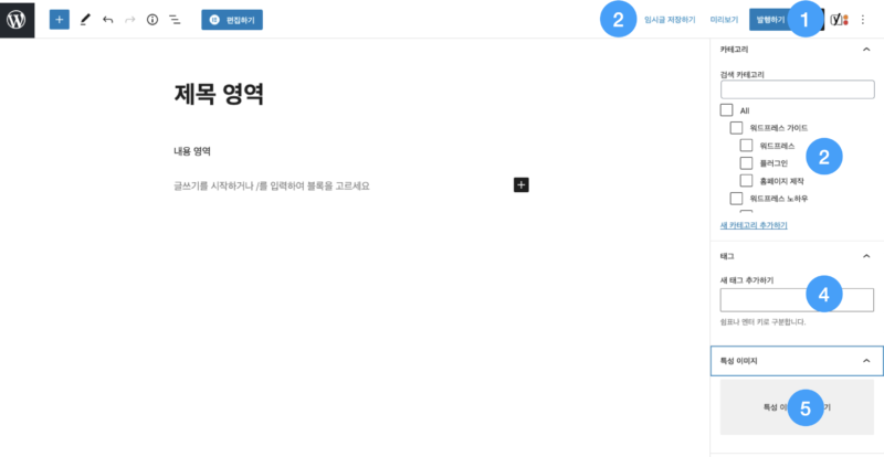 관리자매뉴얼_10