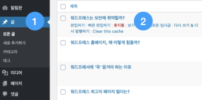 관리자매뉴얼_11