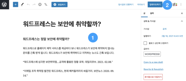 관리자매뉴얼_13